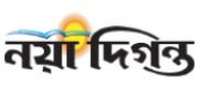 Nayadigonot logo